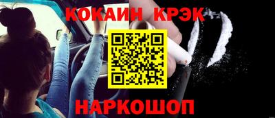 кокаин VHQ Балашиха