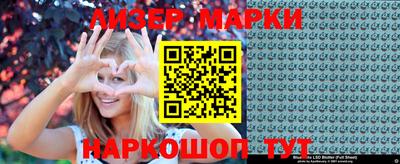 наркотики Балаково