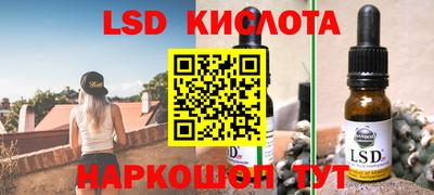 скорость Бузулук