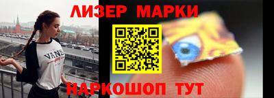 гидра Будённовск