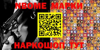 кокаин Волжский