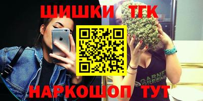 гидра Будённовск