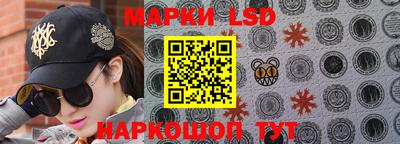 наркотики Балаково