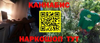 наркотики Балаково