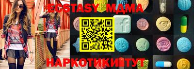 мефедрон Бугуруслан