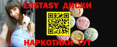 скорость Бузулук
