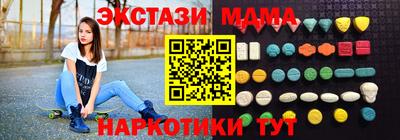 гидра Будённовск
