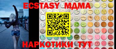 мефедрон Бугуруслан
