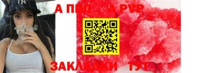 сатива Волгодонск