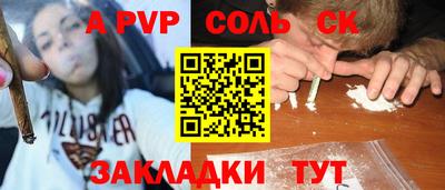 скорость Бузулук