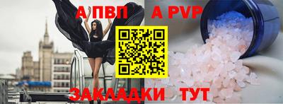 наркотики Балаково