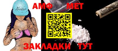 гидра Будённовск