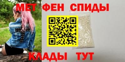 мефедрон Бугуруслан