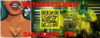 скорость Бузулук