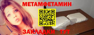 мефедрон Бугуруслан