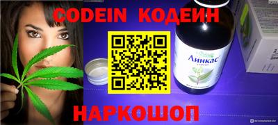 скорость Бузулук