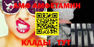 скорость Бузулук