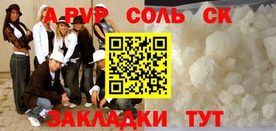 гидра Будённовск