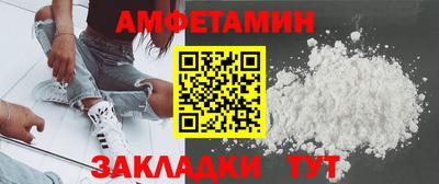 мефедрон Бугуруслан