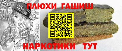 мефедрон Бугуруслан
