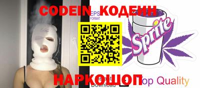 наркотики Балаково