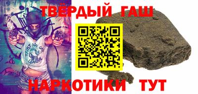 наркотики Балаково