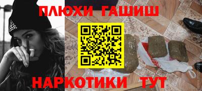 бутик Абакан