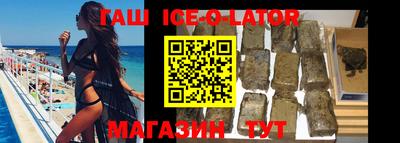 сатива Волжск