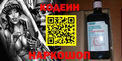 гидра Будённовск