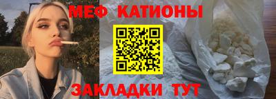 мефедрон Бугуруслан