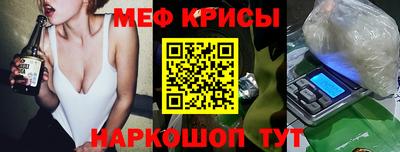 наркотики Балаково