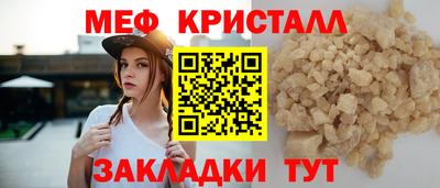 кокаин премиум Волжск