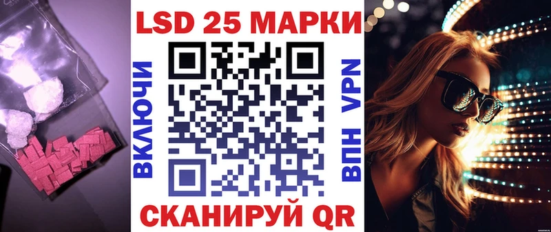 Лсд 25 экстази кислота  сайты даркнета Telegram  Вольск 