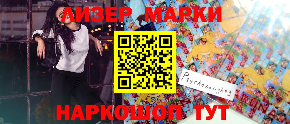 ЛСД экстази кислота  Вольск  ЛСД экстази  ЛСД экстази ecstasy 