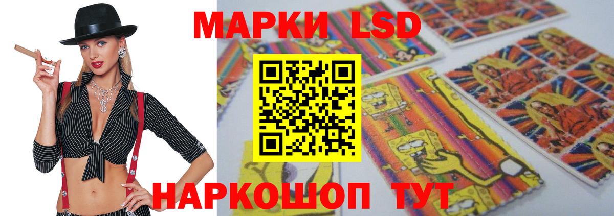 ЛСД экстази кислота Вольск