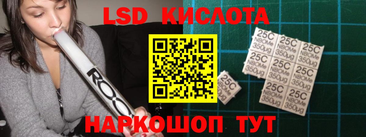 Лсд 25 экстази кислота  Вход с VPN  Вольск 