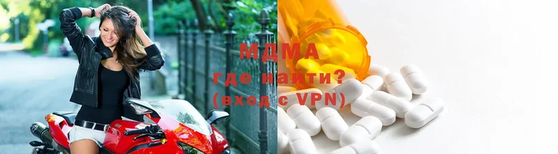 MDMA VHQ  купить   Вольск 