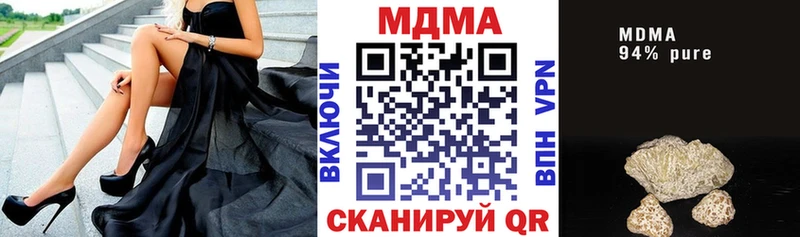 MDMA Molly  даркнет наркотические препараты  Вольск 