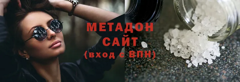 МЕТАДОН мёд  Вольск 