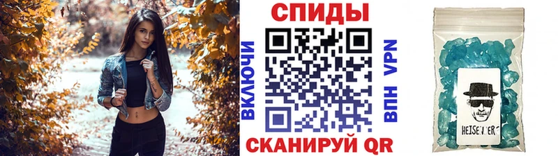купить цена Вольск Метамфетамин витя