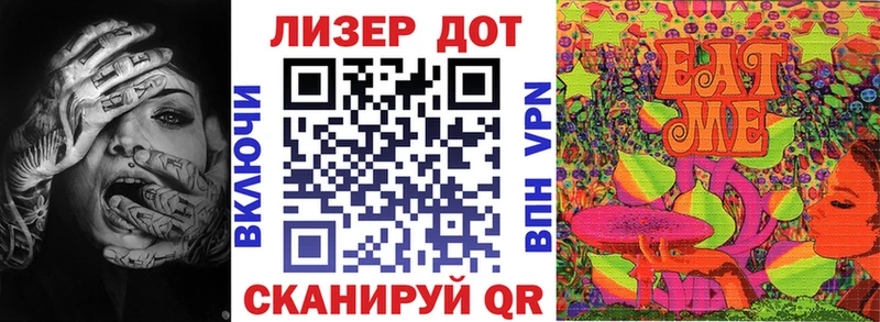 Наркотические марки 1,8мг  цены наркотик  Вольск 