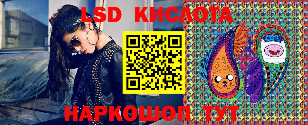 Наркотические марки  Вольск  Марки N-bome 1,5мг  Марки N-bome 1,5мг 