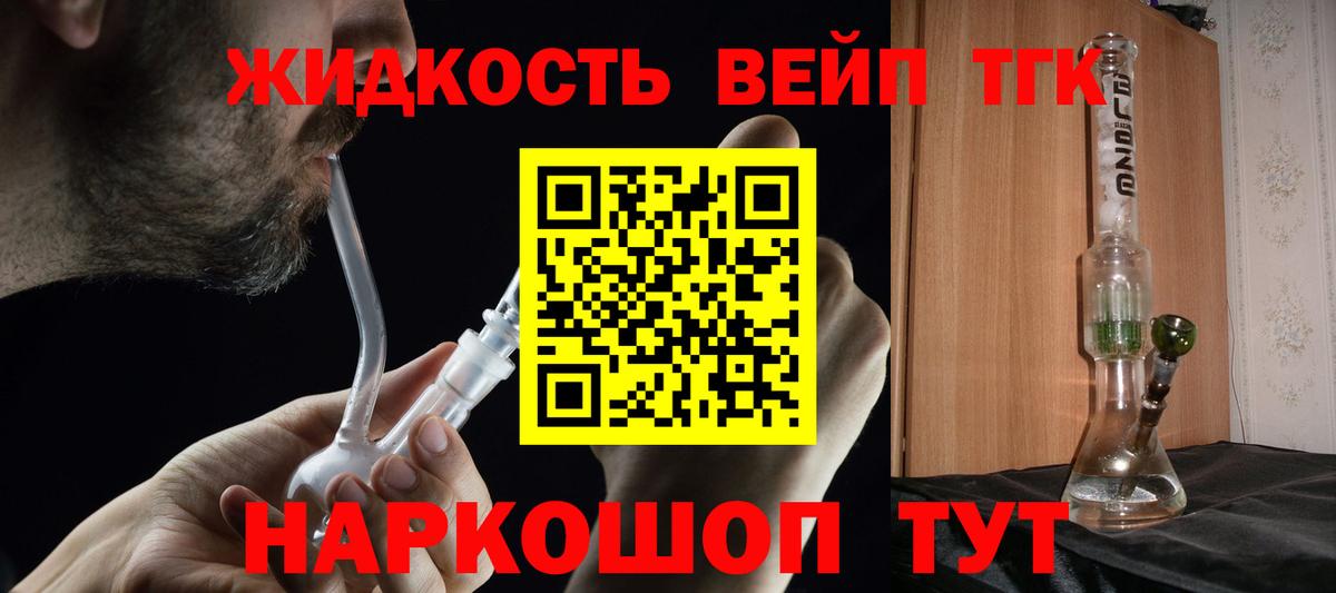 Гашиш  Вольск  Марихуана  ГАШИШ  Экстази  МЕФ кристаллы  КОКАИН  MDMA  Вход с VPN 