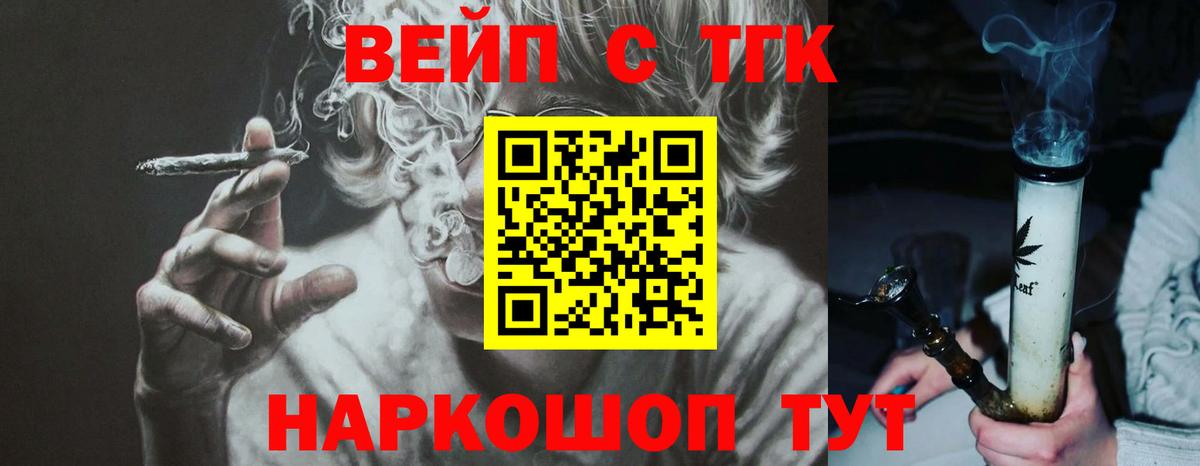 Дистиллят ТГК концентрат Вольск